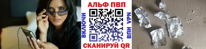 A PVP СК  купить   Кимры 