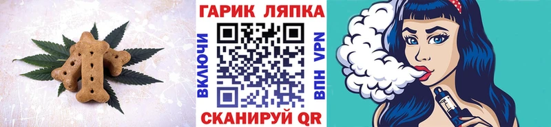 Cannafood марихуана Кимры