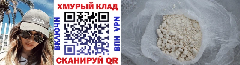 как найти наркотики KRAKEN как зайти ГЕРОИН гречка Кимры
