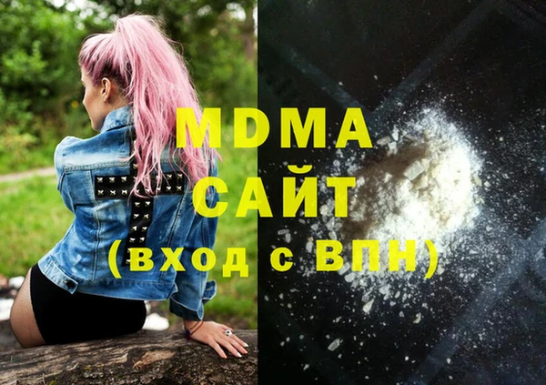 гашишное масло Алексеевка