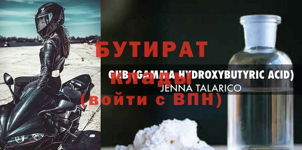 сатива Алексин