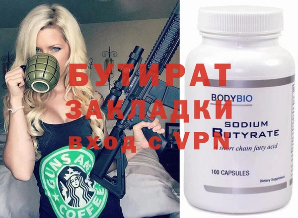 сатива Алзамай