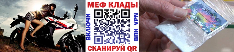 Меф mephedrone  Кимры 