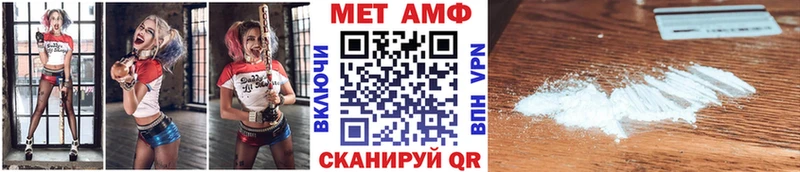 магазин продажи наркотиков  Кимры  Метамфетамин Methamphetamine 