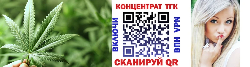 ТГК вейп с тгк  Кимры 